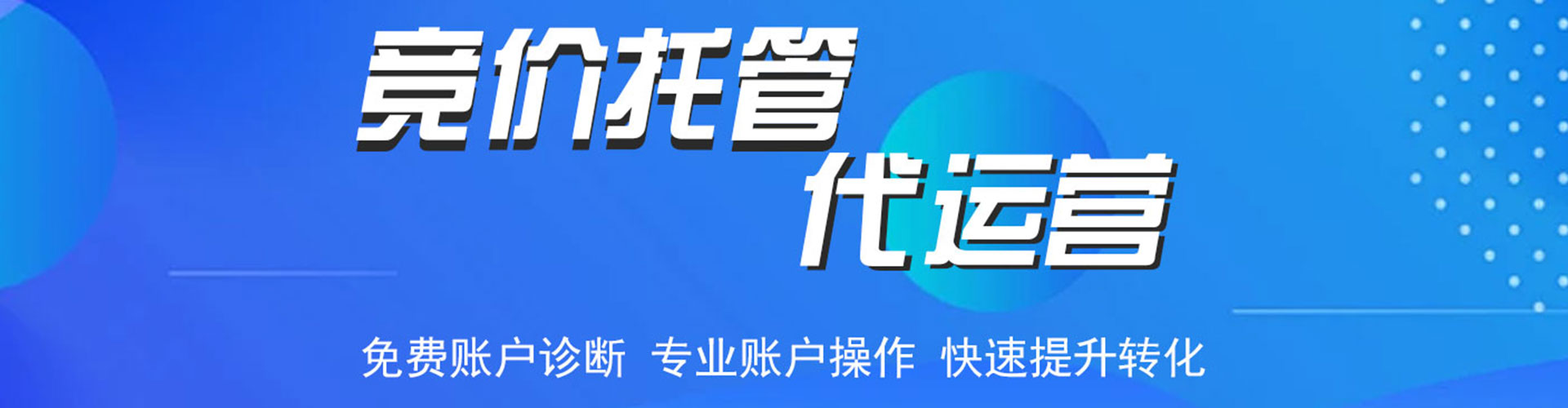 巴州百度推广价格