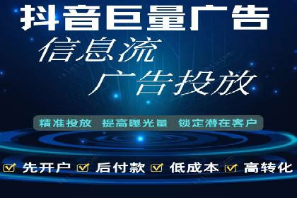 百度竞价推广托管案例深度解读