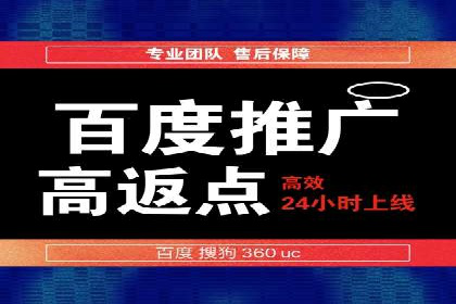 SEM代运营服务公司实战案例：关键词优化技巧