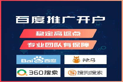 竞价排名在移动端广告的案例研究