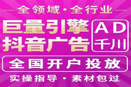竞价推广实战经验：案例分享与总结
