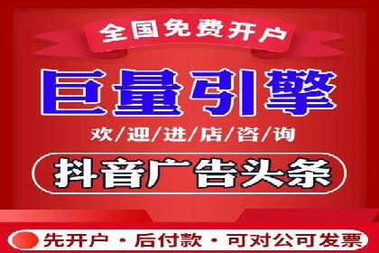 竞价广告的胜利：网络推广在金融行业的经典案例